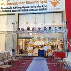 بوابه افتتاح محلات مع ليزرات متحركه بعيدة المدى