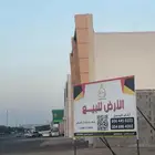 ارض تجارية للبيع على شارع صلاح الدين