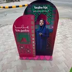 استاندت اليوم الوطني السعودي 95