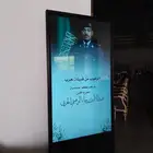 شاشات_ تاجير