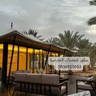 جلسات خارجية تفصيل وجاهز حسب الطلب واغطيه حمايه للجلسات