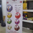 طباعة بنرات_وبوكسات تغليف_ تصميم طباعة بروفايل وبروشروات