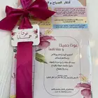 توزيعات للمعلمات