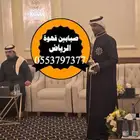 قهوجين قهوجي وصبابين قهوة