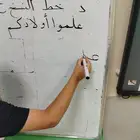 معلم لغة عربية ومدرب قدرات لفظي