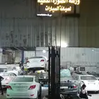 قير اكسنت سفتي