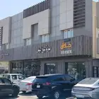 عمارة للايجار حي السلام