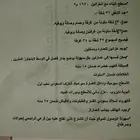 استثماريه