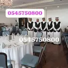 قهوجي الخبر الدمام قهوجين وصبابين الظهران الجبيل الشرقيه