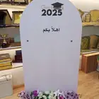 ستاند استقبال الطلاب مع التصميم والطباعة