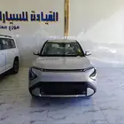 كيا كارينز نص فل 2026 عروض خاصه على الكاش والتمويل