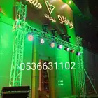 تاجير ايجار اجهزه اليوم الوطني