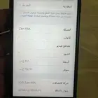 ايفون 7