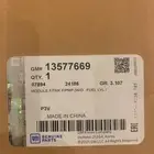 للبيع طرمبه بنزين كامله ماليبو2013