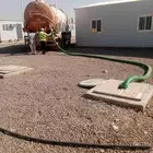 وايت صرف صحي شفط بيارات