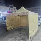 خيام ملكي