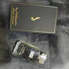 عطر سقنتشر سلفر و عطر ميتروفيتش من دخون الاماراتيه
