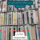 صيانه جميع الجوالات