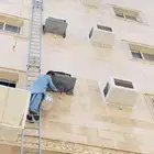 شبك مكيف غطاء مكيف اغطية المكيفات طارد الطيور