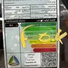 هونداي اكسنت فليت موديل 2026