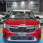 كيا سيلتوس فل كامل GLS ميد 2026