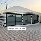 تصاميم خيام ملكية مودرن