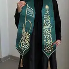 سكارف لليوم الوطني