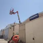 يوجد الينا جميع انواع المعدات