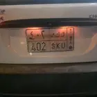 رقم مميز للبيع