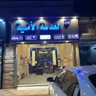 كاميرات مراقبة وانظمه اامنيه