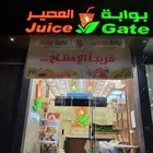 تركيب لوحات حروف بارزه وجميع اعمال الدعاية والمطبوعات