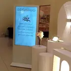 اجار شاشة استقبال ترحيبيه للمناسبات والحفلات