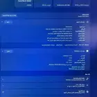 بي سي قيمنق