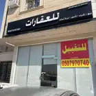 محل للتقبيل الرمال