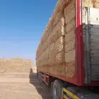 تبن ناعم جديد شد 90