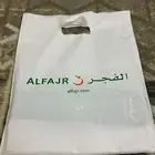ساعة فجر