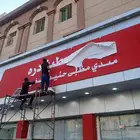 لوحات