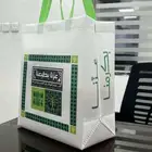 اكياس اليوم الوطني بشعارك الخاص اكواب ستيكر وشاح بروش