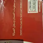 سيارة شيري تيجو 2 كمفورت 2023