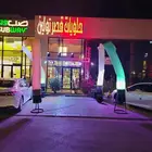 افتتاح محلات جديده بوابات تراس بلونات راقصه كشافات ليزر