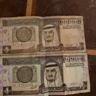 ريال الملك فهد رحمه الله 420 634450
