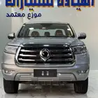 جريت وول باور فل كامل 2024 حطمنا الاسعار