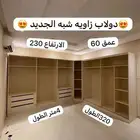 دولاب زاويه شبه الجديد