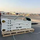 2025 شاكوش