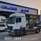 للبيع اكترس 2007