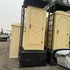 حمام سفري دورة مياة حمام متنقل