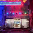 افتتاح محلات جديده بريده بوابه افتتاح مع ليزر مع شرار