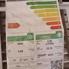 مكيف شباك حار بارد ممتاز
