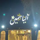 فود ترك للبيع كامل ثلاجه ومكيف أدوات طبخ فرن كهربائي