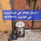 مكنسه هيتاشي